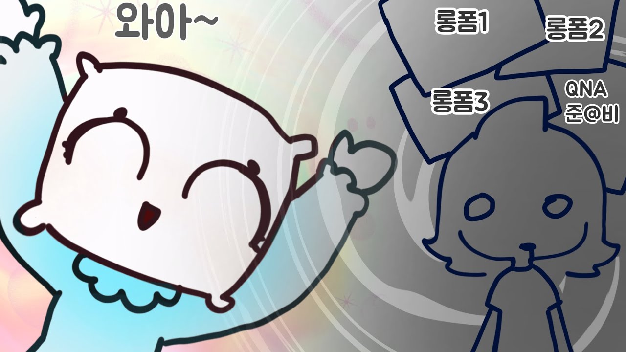 사촌동생과 댄디의 세계를 해보자 [댄디의 세계]