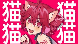 SAY！猫！/ 重音テトSV - YouTube