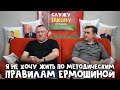 Кто осудит Лукашенко?/Служу закону 6