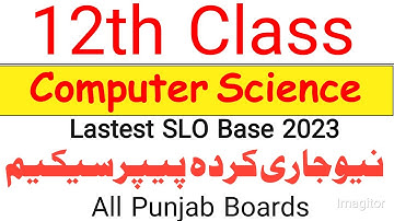 2nd year computer pairing scheme 2023-2nd year computer scheme 2023-12th computer pairing 2023