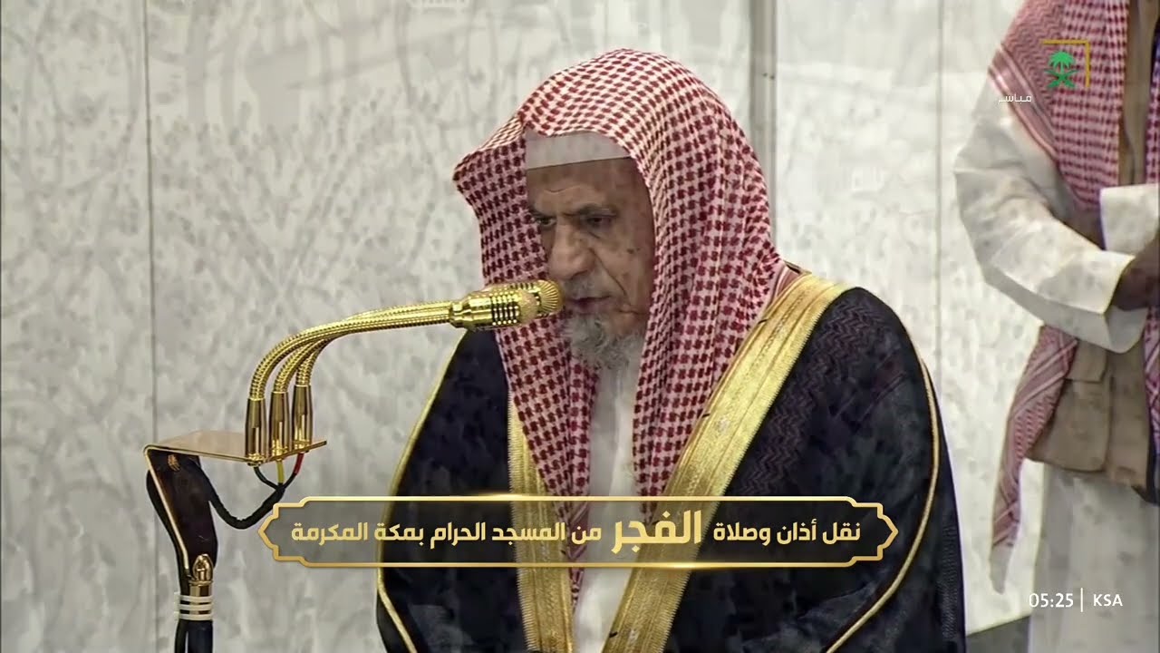 صلاة الفجر للشيخ صالح بن حميد 14 جمادى الأولى 1447هـ