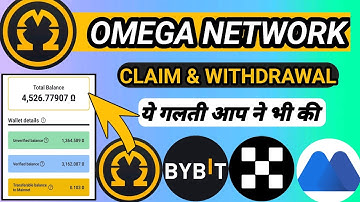 omega network withdrawal | withdraw OMN token your phone | how to claim token