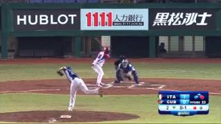 WBSC 2015 Premier12 - Cuba vs Italia (Resumen)