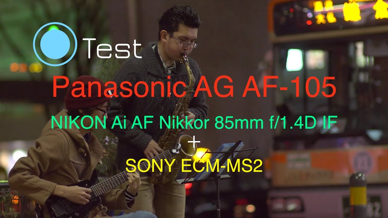 NIKON Ai AF Nikkor 85mm f/1.4D IF / SONY ECM-MS2 TEST