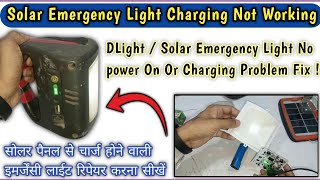 How To Repair Solar Emergency Light || D Light Solar Light Charging Problem Or Not Working