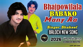 Bhaj Po Wi Lala Baba Ko Many Aa Singer Shakeel Baloch Wm Productionnew Song 2026