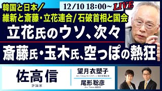 Arc Times の配信のサムネイル画像