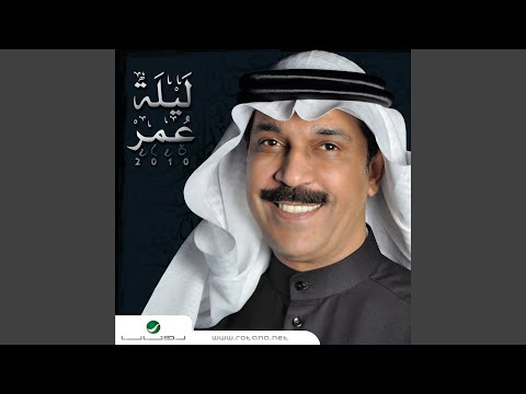 Ya Sahebi