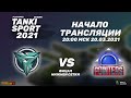 Revenge vs Team Pointers I Tanki Sport 2021 Season I Playoffs | 20.03.2021