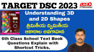 TS DSC 2023: SGT/SA MATHS IN TELUGU ||2D &3D GEOMETRY||