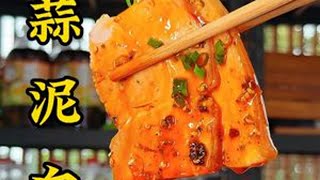 #美食制作分享 #我的乡村生活 #原创视频 #民间传统美食 #地方特色美食