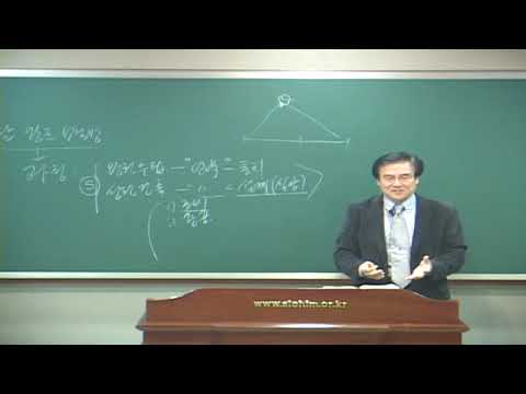 [구약강론] 열왕기서 5강 썸네일