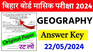 12th Class Geography Monthly Exam Question Paper 2024 |Bihar Board Geography Answer Key Class 12