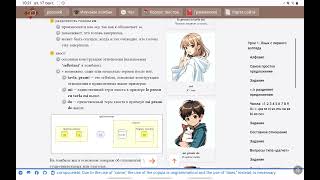 ⚛️ la .lojban. Интереснее, чем Эсперанто ))