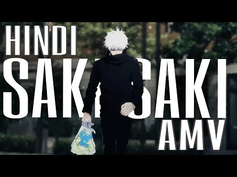 Saki Saki |