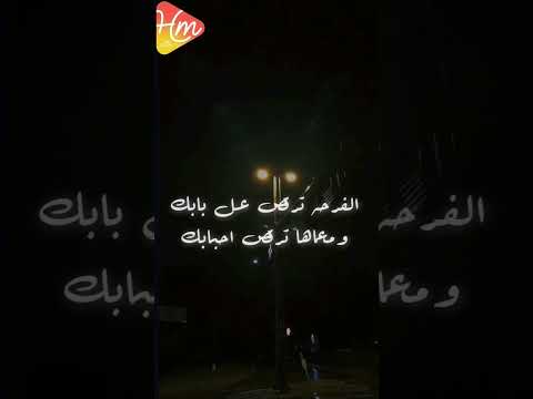 الصلاه على الزين الصلاه علي الزين حسن الاسمر الصلاه علي الزين حالات واتساب