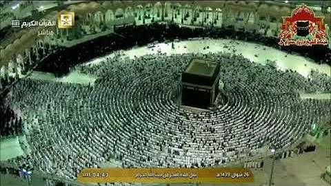 تلاوة مباركة من سورة طه للشيخ سعود الشريم فجر 26 شوال 1439هـ