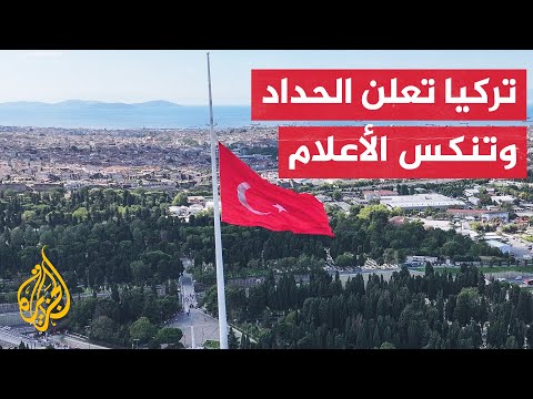دعوات للتظاهر في تركيا بعد صلاة الغائب على إسماعيل هنية