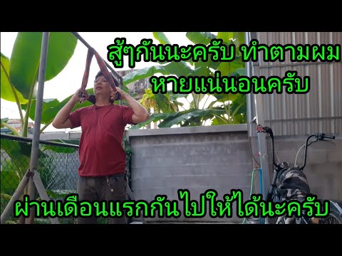 วิธีรักษาหมอนรองกระดูกคอทับเส้น ของจริง!