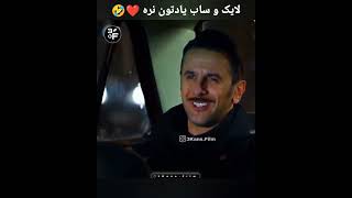 سحر قریشی تغییر جنسیت داد، ویدئو لورفته