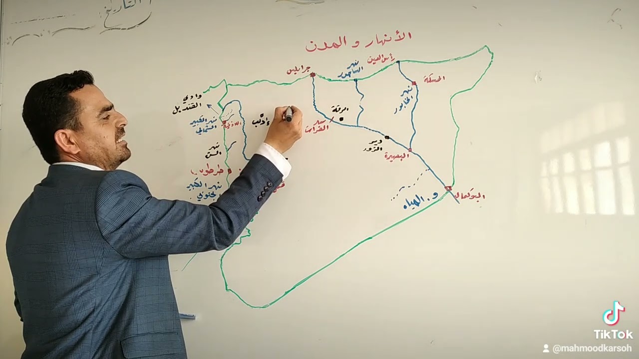 خريطة لتحديد مواقع الأنهار  على خريطة لسورية