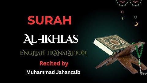 Surah Al-Ikhlas with English Translation | سورة الإخلاص | The Purity of Faith