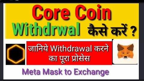 How to withdrawal Core Dao | withdrawal Process in exchange | how to withdrawl in okex | @TRSWorld