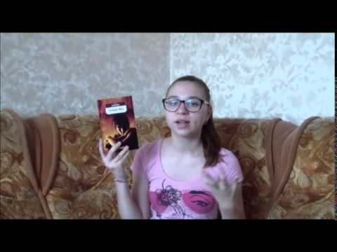 Книгообзор #3||Грэм Джойс "Зубная фея"