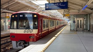 京急600形654F  普通 品川行き  梅屋敷 発車