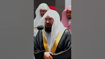 سورة الفاتحه الشيخ عبد الرحمن السديس 