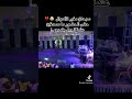 عاشه الجبل بتمدح