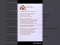 My Family Speech | English