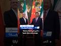 #الصين#إيران#اخبار_عاجلة#ترند#صراع_دولي #ChinaIran#MiddleEast#GeoPolitics