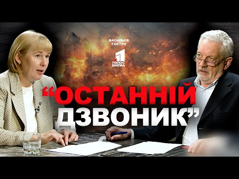 Останній дзвоник: Нові Можливості для Дітей під час Війни. Що треба знати батькам? | Васильєв Гостро