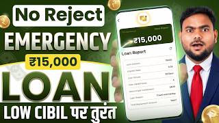 👉Emergency Loan App 2026 || Best Instant Loan App | Fast Approval Personal Loan App screenshot 1