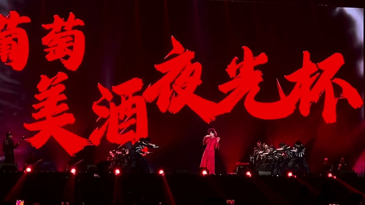 凉州词- 刘宇宁的2025巡演上海场 Day 1（2025/9/26）Yuning Liu‘s Concert 2025 @Shanghai (Sep 26th 2025)