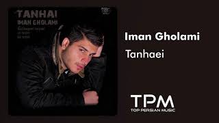 Iman Gholami - Tanhaei Persian Music || ایمان غلامی - آهنگ فارسی تنهایی