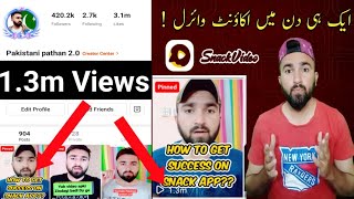 Snack video account viral Karyn|| how to viral your account|| how to unfreeze snack video account