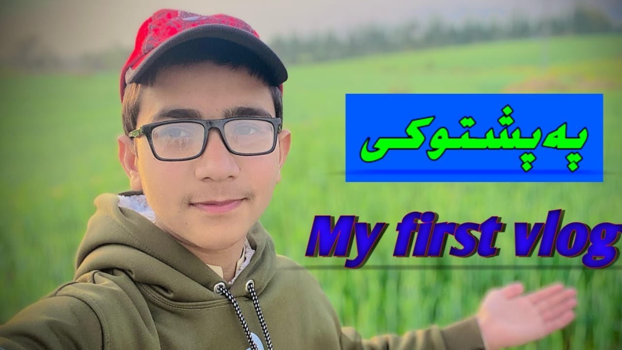 My First vlog l Happy new year l Betufully vlogs - YouTube