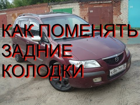 Самодиагностика мазда премаси 1999