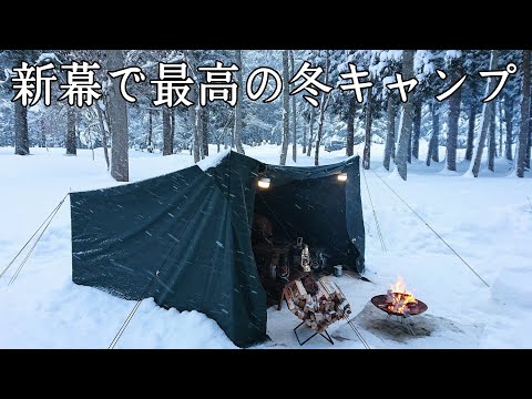 【ソロキャンプ】年間７０泊キャンプする男が本気で作ったテントが最高でした。【キャンプ男】【TAKIBI BASE】【KUJYU】【秋田県】