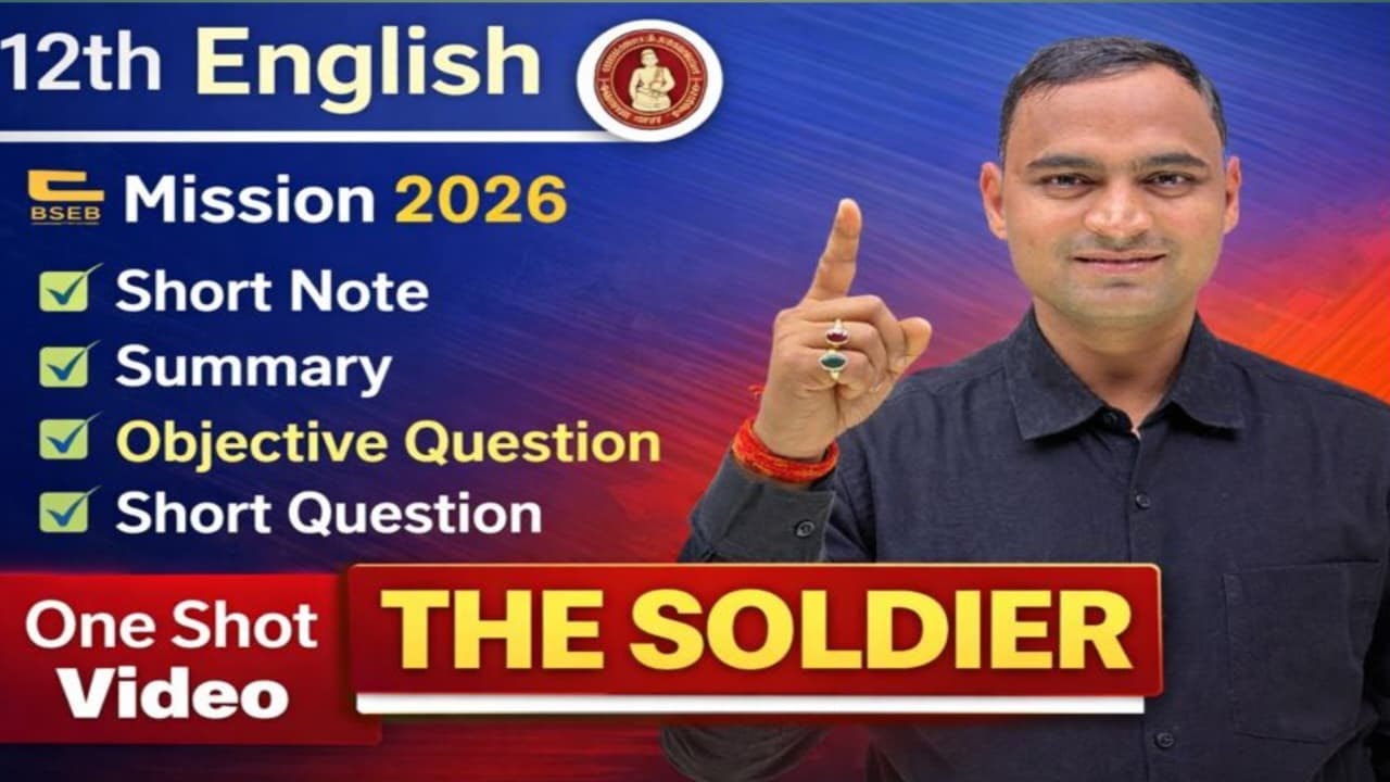 THE SOLDIER | English One Shot | Mission 2026Board Exam Special 🔥 Class 12 English Poem
