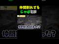 元動画→#ヒロくん#のあさん#えとさん#もふくん#からぴち#じゃぱぱ#ゆあんくん