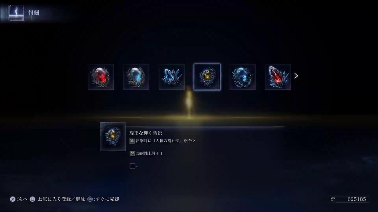 [エルデンリングナイトレイン]深き夜9999追跡者ソロ