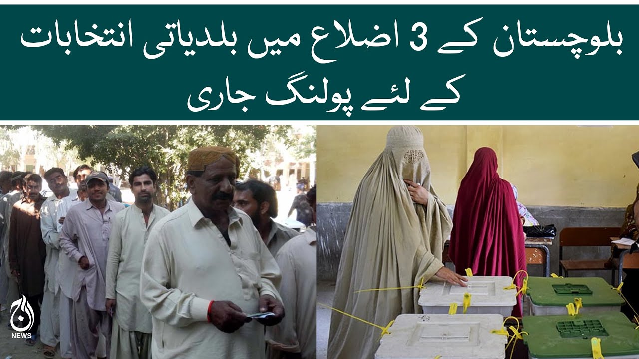 Polling continues for local body elections in 3 districts of Balochistan | Aaj News