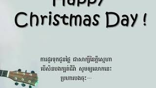 Happy Christmas Day - Original By Smey Dadi Ft. G-Devith New Version