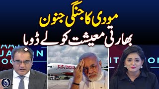 Modi&rsquo;s War Hysteria Sinks Indian Economy Further - Aaj News