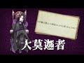 おしえて魔王さま。