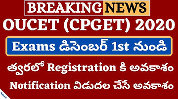 CPGET 2020 Exam Dates | OUCET 2020 Exam Dates | OUCET 2020 Time Table | CPGET 2020 Time Table