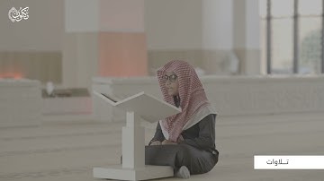 طفل صغير يقرأ قرآن بصوت جميل - تلاوات مكنون - نجوم الجيل الصاعد